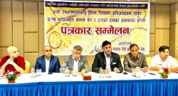 बजेटमा यस्तो हुनुपर्छ सरकारी नीति  खाद्यान्नमा आत्मनिर्भर र स्वदेशी कृषि उद्योगको संरक्षण : संघ